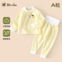 Сяньян Хуанг 【высокая талия】