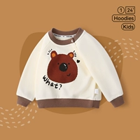 Кофейные медведи