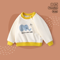 Желтый слон