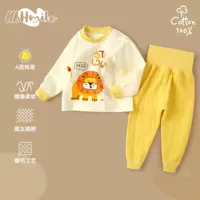 Новый желтый лев [высокая талия]