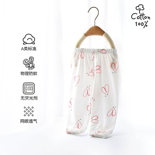 Детское средство от комаров, тонкие штаны подходит для мужчин и женщин, дышащий детский фонарь для девочек для отдыха