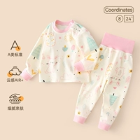 Канни Форест [высокая талия]