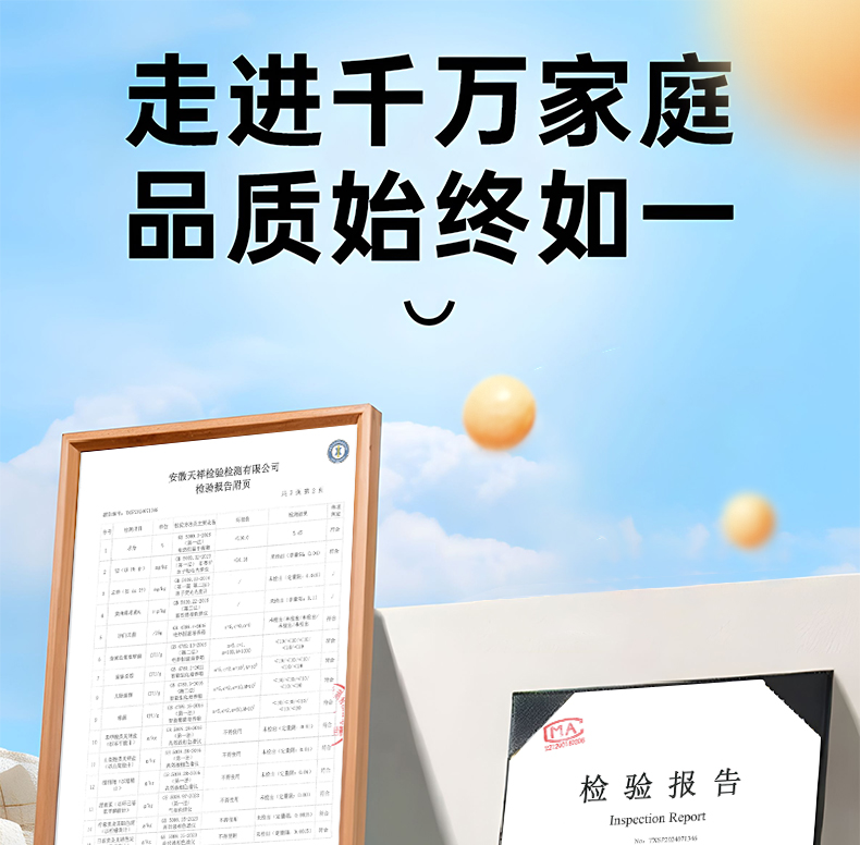 【中國直郵】 養益君 黃耆當歸黨參豆漿粉 低脂無添加無糖紅棗燕窩銀耳純 250g