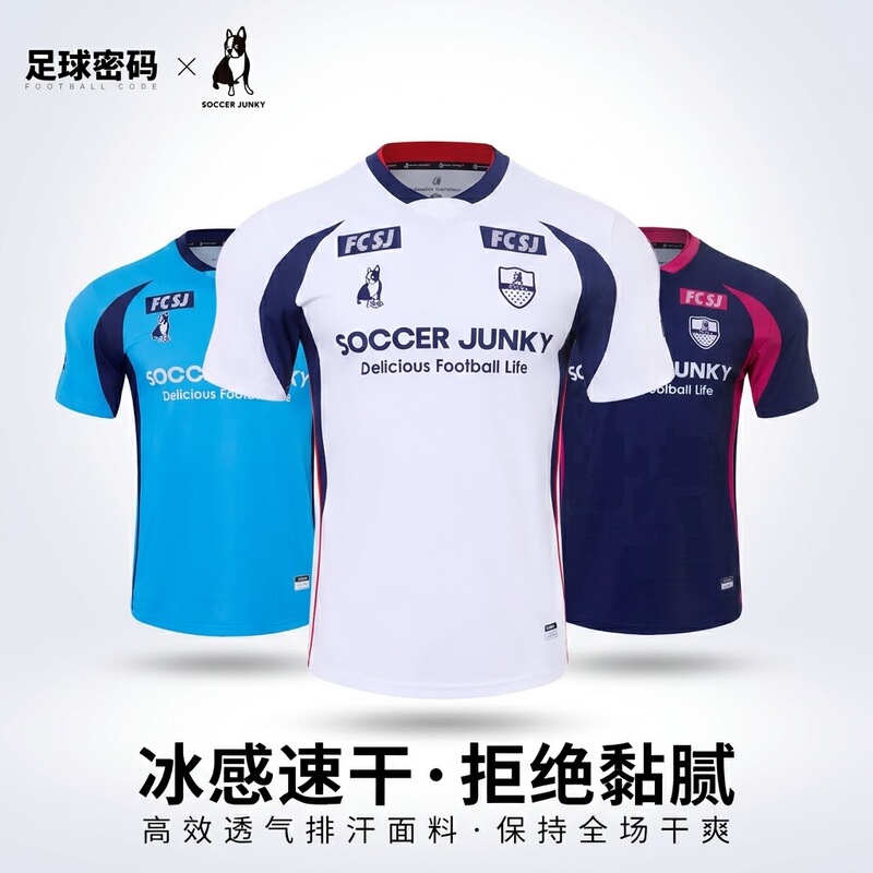Soccer  Football Dog Speed Sports Breathable Training T-Shirt Short-Sleeved Top Sj26903 Football Code
