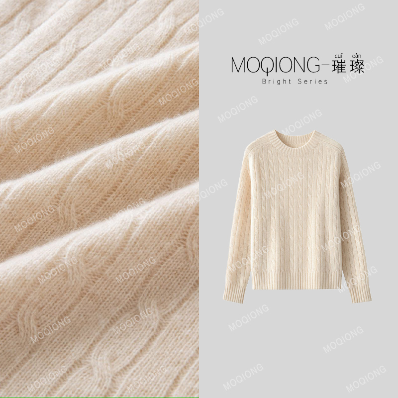 【Mo Qiong】"Cozy by the Fireplace" One-Piece Seamless Lazy Cable Knit Sweater with 30% Cashmere Yarn 【Mo Qiong】"Cozy by the Fireplace" One-Piece Seamless Lazy Cable Knit Sweater with 30% Cashmere Yarn