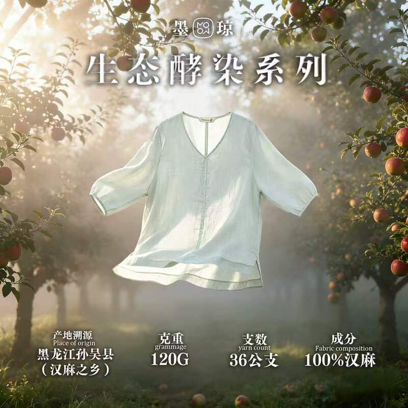 【Mo Qiong】"Eco Hemp - Love at First Sight" 36-Count Eco Hemp Regular Shoulder V-Neck Top 6650