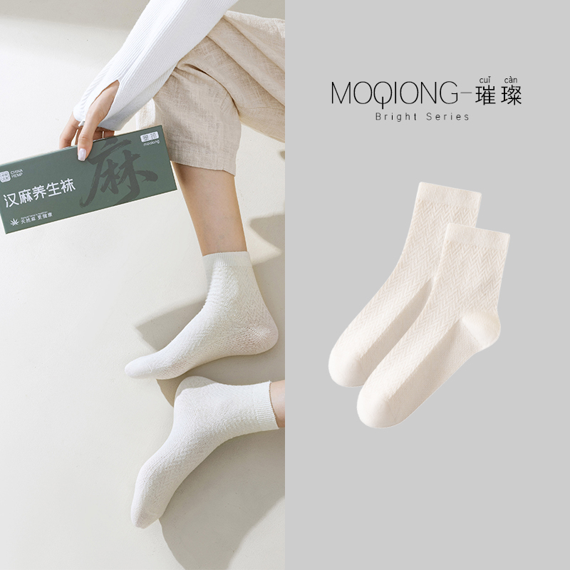 【Mo Qiong】"Four Seasons Companion" Hemp+Wool+Cotton Non-Stuffy Wool Mid-Calf Socks (Women's and Men's Styles) 【Mo Qiong】"Four Seasons Companion" Hemp+Wool+Cotton Non-Stuffy Wool Mid-Calf Socks (Women's and Men's Styles)