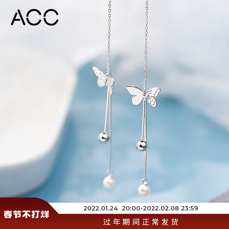 ACC Butterfly EarLine Sterling Silver Super Immortal Long Tassel Earrings 2021 New FashionAble Face Thin Earrings Woman