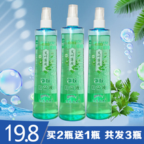 White Tiger Toilet Water children mosquito repellent itching spray Wormwood persistent fragrance mosquito non-biting anti-mosquito liquid household