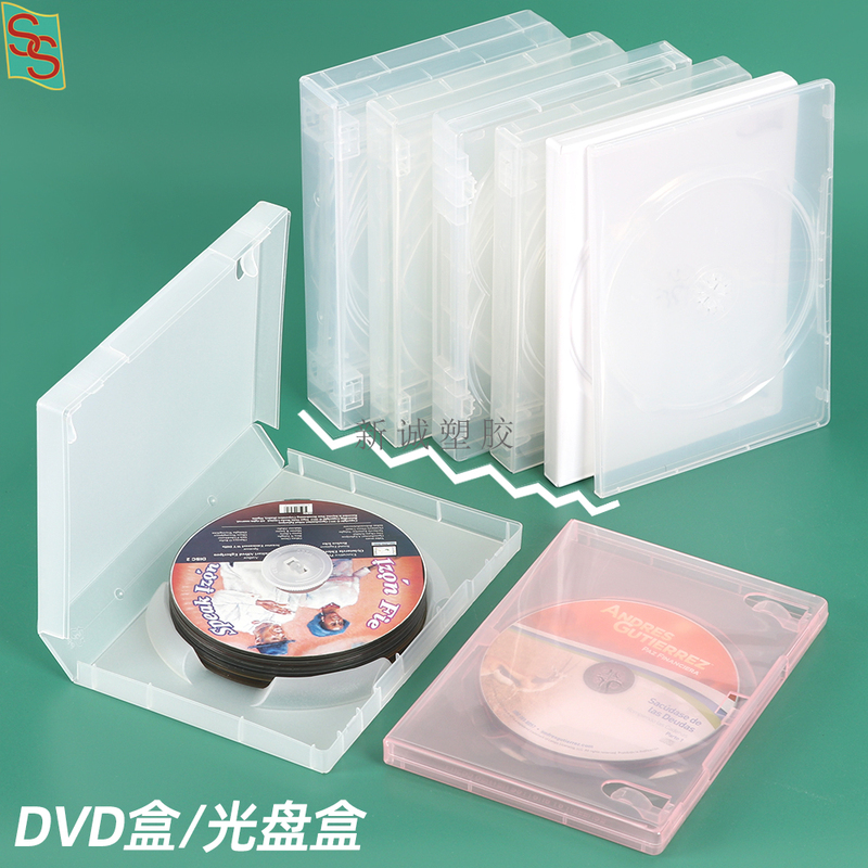 35/33/27/25mm Transparent Rectangular High-Quality Dvd Box Cd Disc Box Dvd Disc Box with Insertable Cover Paper 35/33/27/25mm Transparent Rectangular High-Quality Dvd Box Cd Disc Box Dvd Disc Box with Insertable Cover Paper