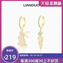 LIANDUO love flower you are my glory rabbit earrings female 925 silver niche earrings unique original design