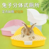 Туалет кролика плюс анти -распыляющий мочу горшок для мочи Маленькие домашние животные маленькие домашние животные голландские свинины Тоторо Пет -кролик Большой и Маленький Треугольник Туалеты