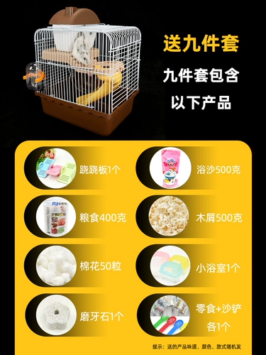 Ham Semi -Cage прозрачная база золотой шелковый медведь супер космическая вилла двойная домашняя садовая клетка Hiber