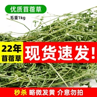 Высококачественный, 1000 грамм