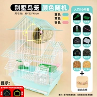 Вилла, лестница, комплект, 11 шт, цвет