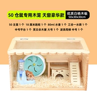 [Высококачественное белое доска тополя] 50 Модели роскошных моделей люка на крыше.