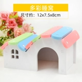 Хомяка гнездоме