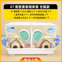 Модель хомяка в клетке для свиданий вслепую из МДФ на 47 клеток и подарочной упаковке для новичков