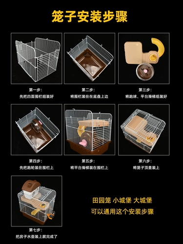 Ham Semi -Cage прозрачная база золотой шелковый медведь супер космическая вилла двойная домашняя садовая клетка Hiber