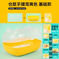 Базовая переносная клетка для хомяка и кошачьей головы [бесплатный зажим для хомяка]