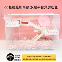 60 базовая клетка плюс высота двухэтажный дом на платформе розовый