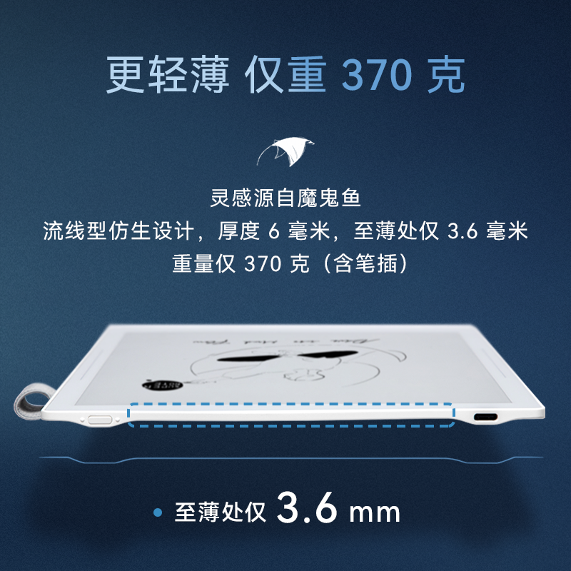 Супернот A5X2 Manta с чернил экран 10.7-дюймов гибкий экран электронная бумага книга с низкой задержкой имитационная бумага рукопись блокнот электронная книга