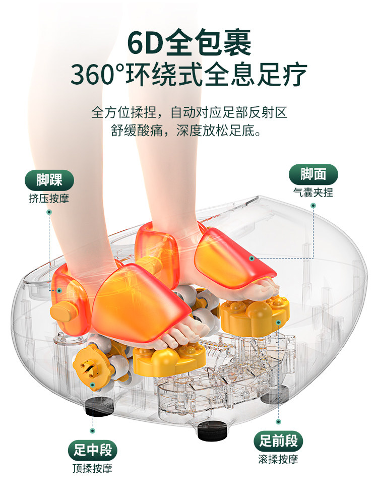 Oaks Foot Massager Is a Fully Automatic Foot Massager That Kneads and Massages the Soles of the Feet