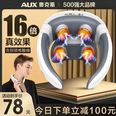 Oaks cervical vertebra massager home multifunctional shoulder and neck massage device neck heat compress physiotherapy artifact neck protector