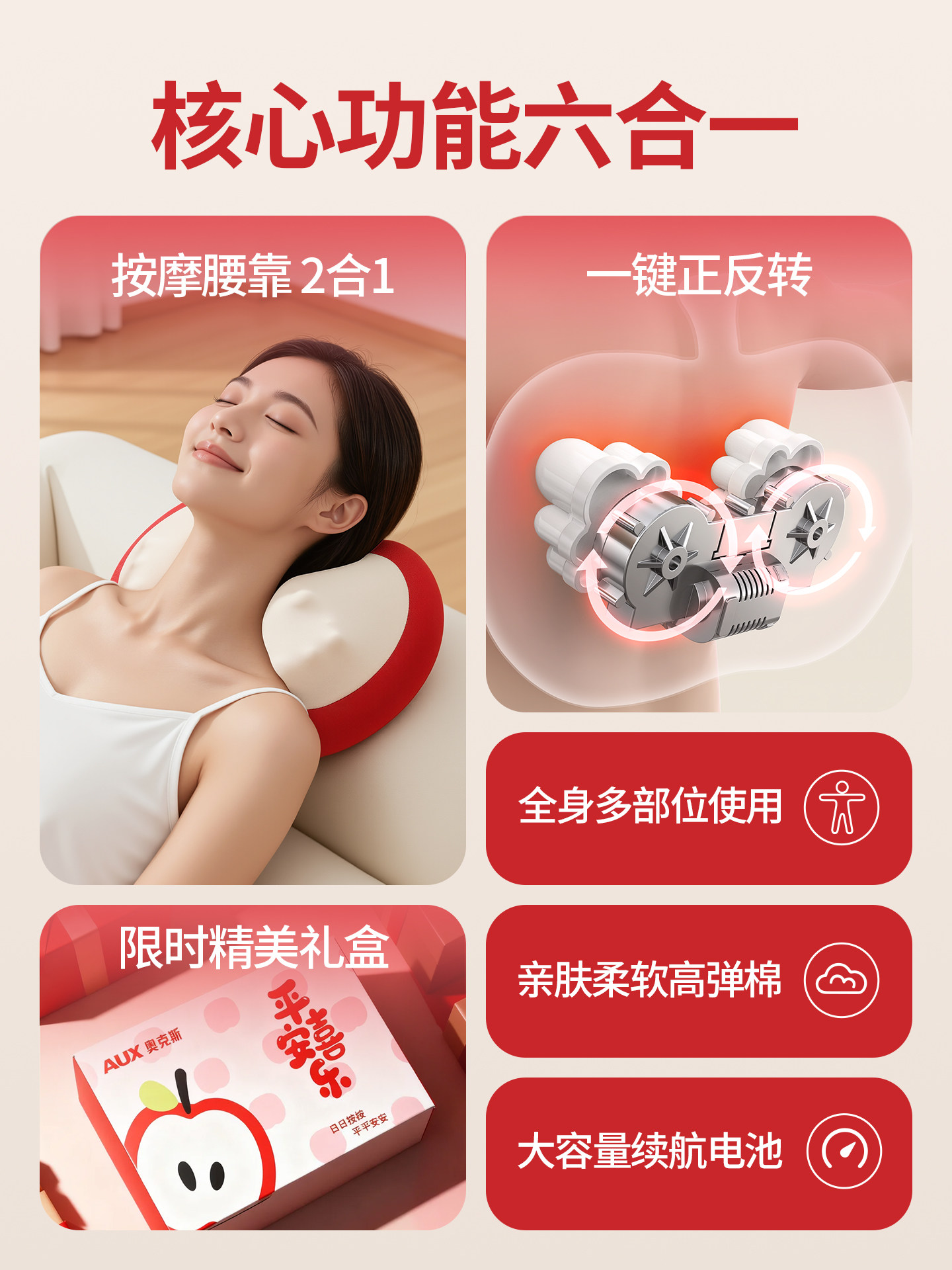 Oaks Massager for Cervical Spine, Lower Back, and Whole Body, Automatic Multi-Functional Kneading Pillow, Shoulder and Neck Relaxation Device, Genuine Product