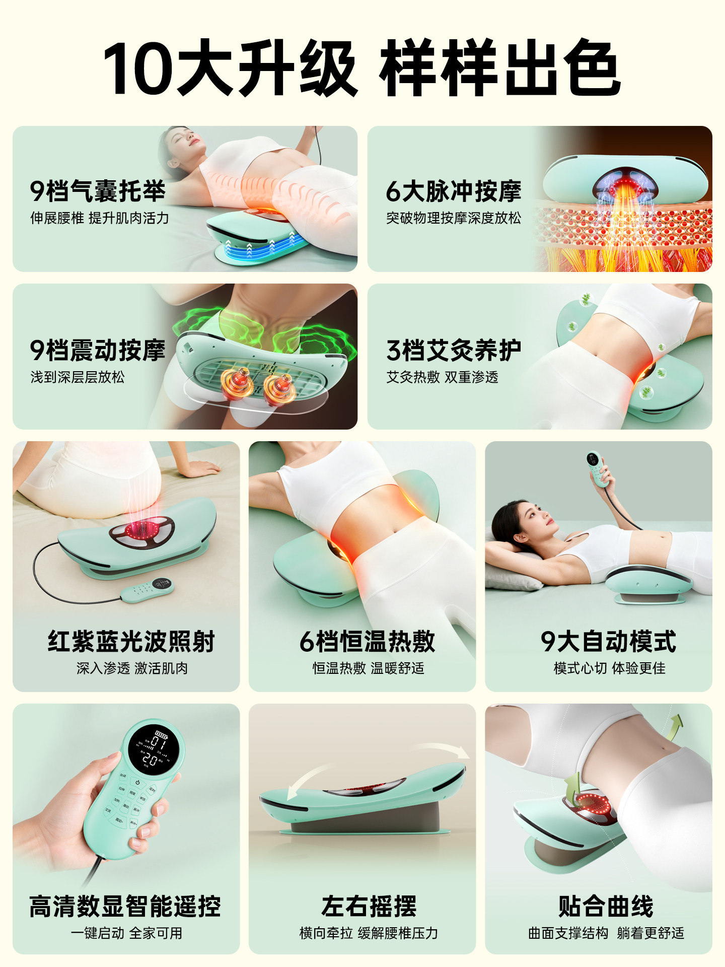 Oaks Waist Massager Treats Lumbar Muscle Strain, Disc Herniation, Physiotherapy Device, Vibration Heating, Fully Automatic Kneading