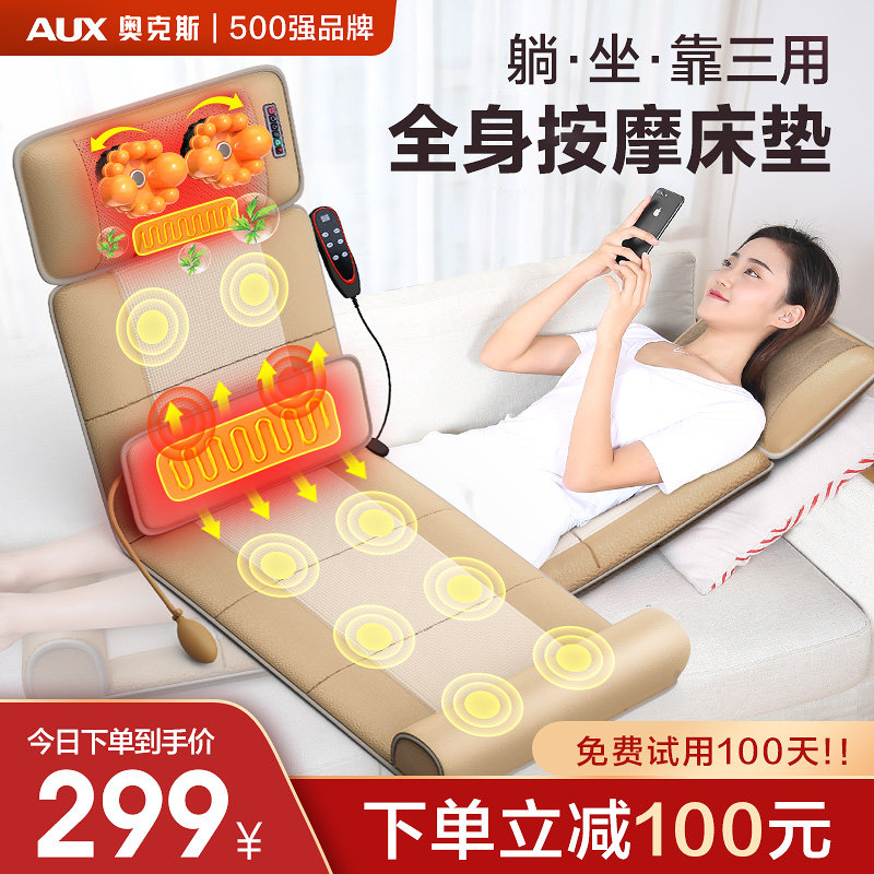 Oaks cervical vertebra massager shoulder, neck, waist and back multifunctional full-body massage mattress electric home Chair Pillow