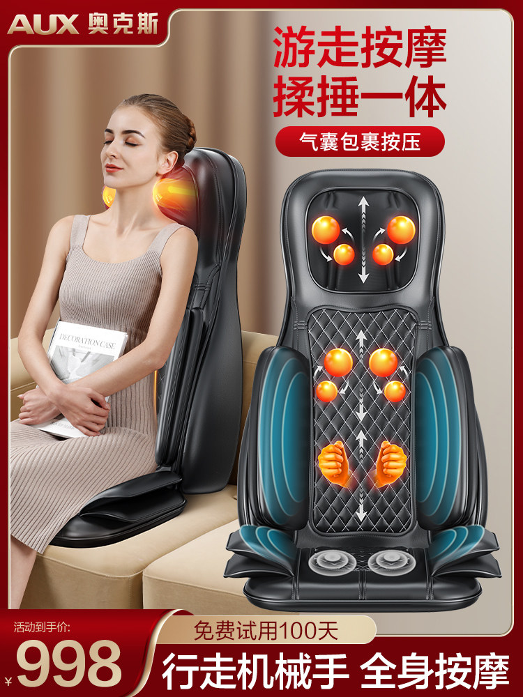Oaks Massager for Cervical Spine, Lower Back, and Full Body, Automatic Multi-Functional Cushion for Home Use, Chair Shoulder and Neck Kneading and Relaxation Device