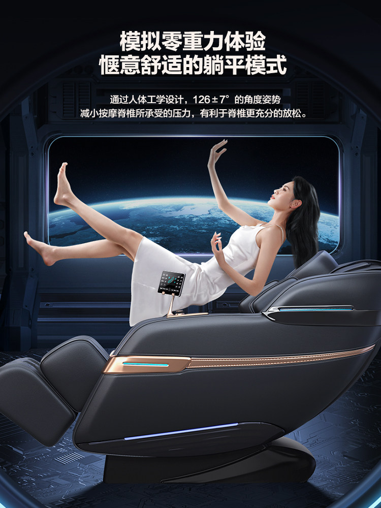 Oaks Massage Chair Is a Home-Use Full-Body Multi-Functional Small Fully Automatic Space Capsule Electric Massage Sofa for the Elderly