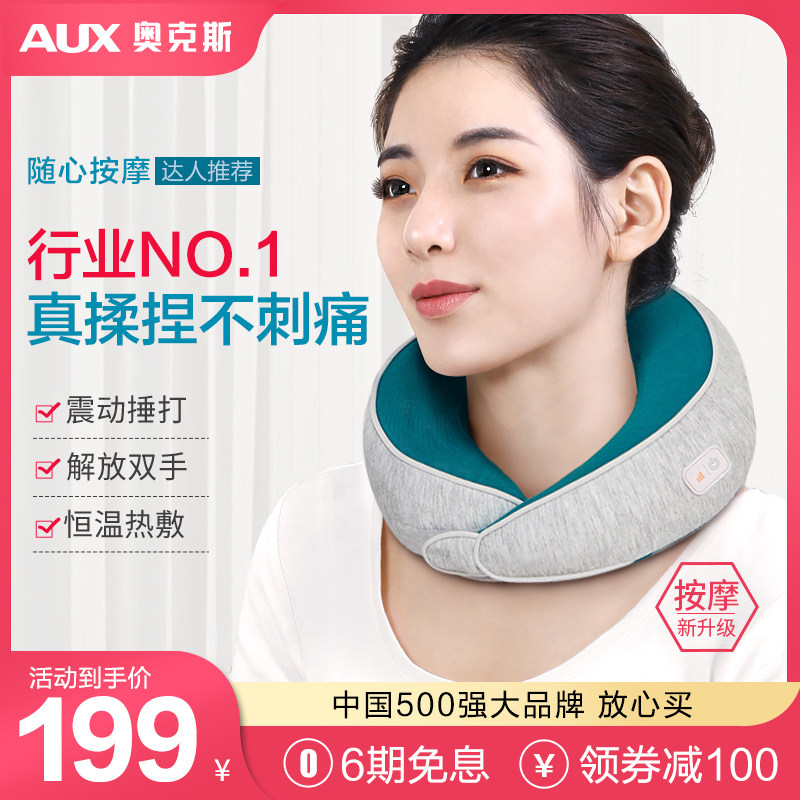 Oaks cervical vertebra massager shoulder massager kneading neck multi-function home soothing massage pillow