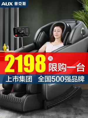 AUX ox massage chair electric new home automatic small space luxury cabin full body multi-function