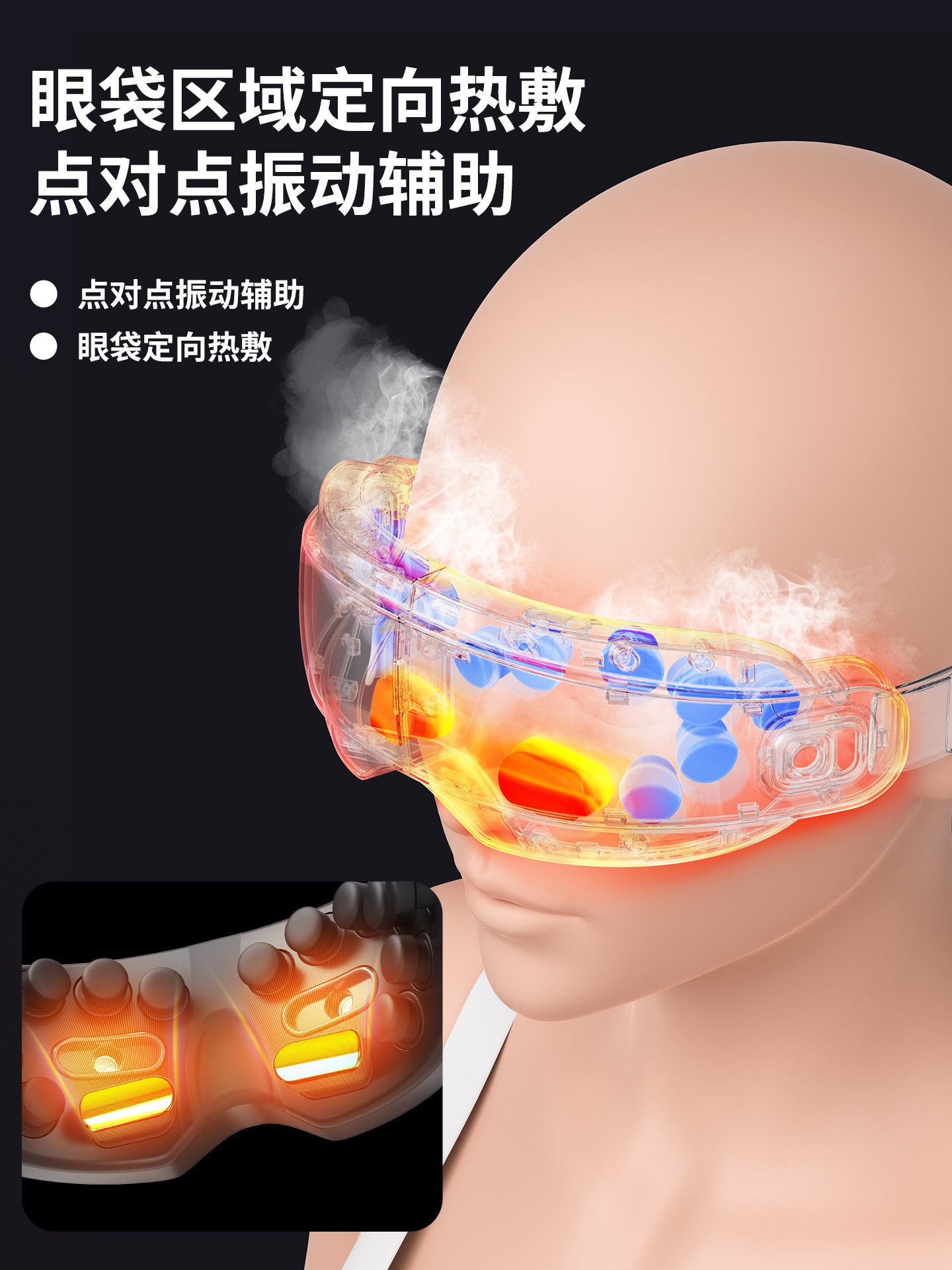 Oaks Steam Atomizing Eye Massager Relieves Eye Fatigue and Dryness, Spray Hot Compress to Moisturize and Protect the Eyes