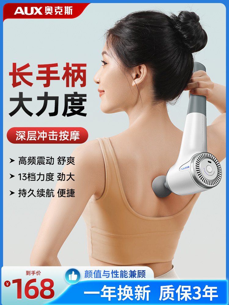 Oaks Massage Stick Electric Handheld Massage Device for Shoulder, Neck, Waist, Back, and Full Body Meridian Tapping Hammer Tool