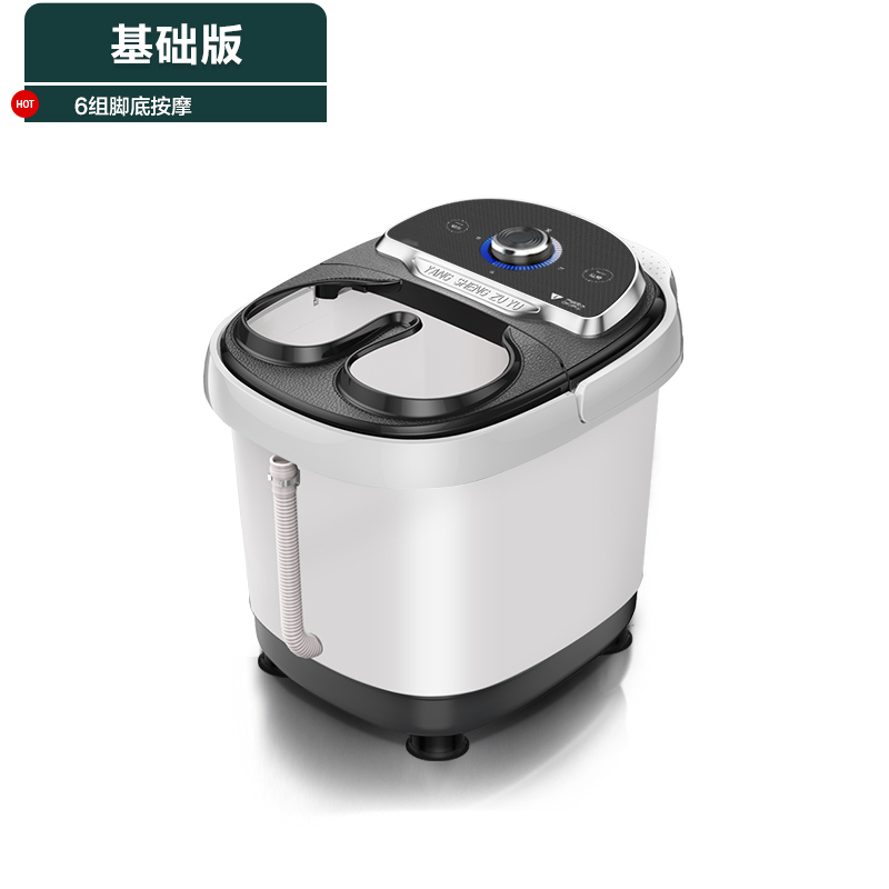 AUX 奥克斯 X01-DQZ450 智能电动加热按摩足浴盆 天猫优惠券折后￥38起包邮（￥148-110）