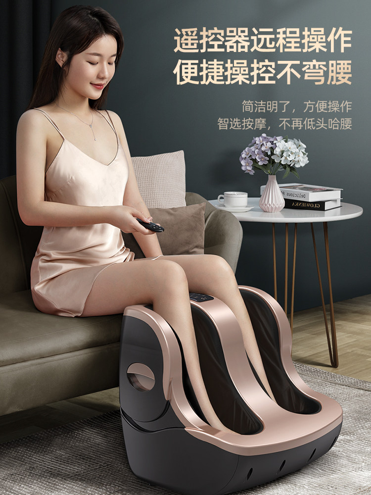 Oaks Leg Massager Kneading Foot Massage Machine Fully Automatic Calf Foot Sole Massage Leg Beauty Device