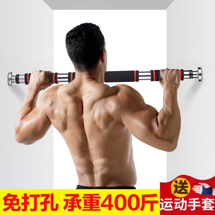 Fitness equipment boom hanging hole-free single bar Multi-function wall hardware fitness crossbar fixed home up