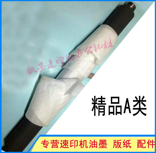 Suitable for Rigid Printing Printing Printer DD5450 DD5440 Boutique Pressure Roller Pressure Roller Printing Roller