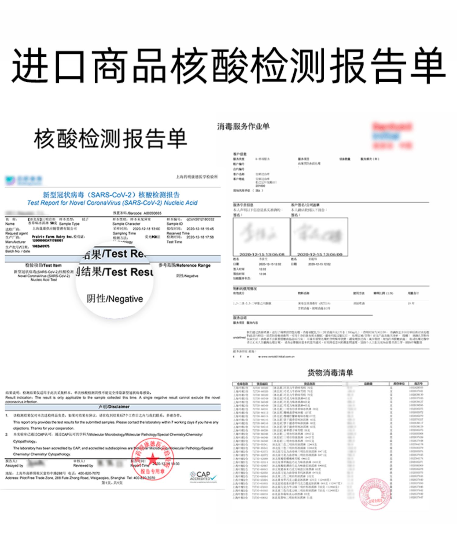 冰北星进口网红冰淇淋牛奶冰激凌饼干