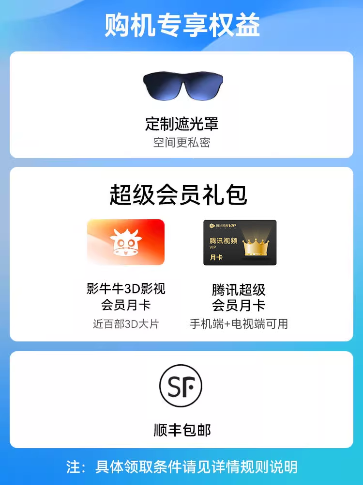Rokid Smart glasses, handheld equipment, augmented reality, 3D