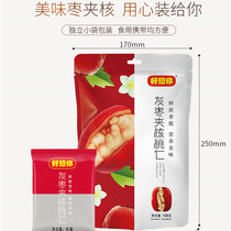 Walnut jujube clip walnut sandwich jujube Xinjiang specialty gray jujube snack miss you Gray jujube clip walnut 108g bag
