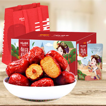 I miss you every day 1500g Xinjiang specialty gray jujube disposable jujube snacks Dragon Boat Festival gift box