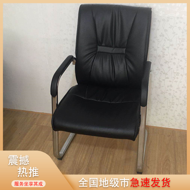 Bow-shaped office chair computer chair conference staff chair backrest mesh seat dormitory training chair mahjong chair home