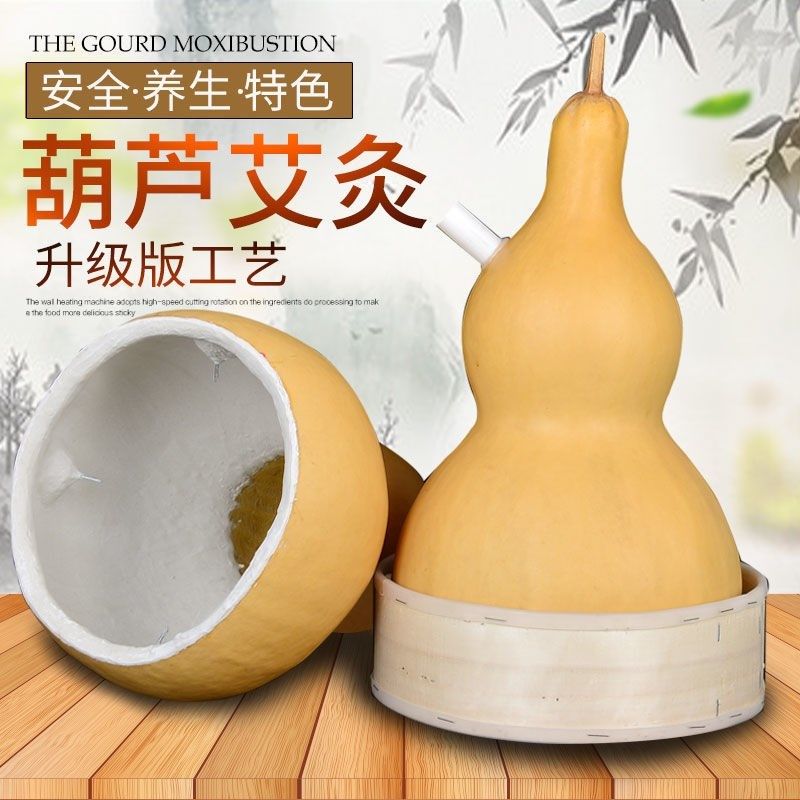 Gourd Moxibustion Moxa Moxibustion Large Number Physiotherapy Health Preserving Machine Large Number Family Style Natural Gourd Moxibustion Moxa Moxibustion Large Number Home