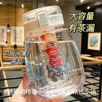 Tea water separation cup plastic high color value large capacity cute cup with straw plastic cup student Korean version of net red resistance