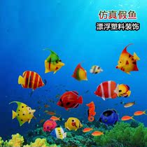 Fake fish simulation will swim and move the simulation fish moving small fish model soft glue fake goldfish trumpet tropical decorative props