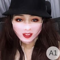 Simulation Face Mask Original Simulation Face Mouth Expression Bag Mask Sunscreen Veil Makeup Mask Beautifies Face